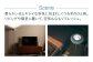 家電 おしゃれ家電 オシャレ家電 空気清浄機 軽量 コンパクト 小型 電気 照明 間接照明 ライト スタンドライト