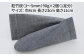 間伐 贈答 ギフト 産地直送 取り寄せ 送料無料 大阪