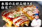 たこ焼き粉 贈答 ギフト 産地直送 取り寄せ 送料無料 大阪
