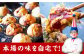 たこ焼き粉 贈答 ギフト 産地直送 取り寄せ 送料無料 大阪