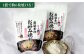 たこ焼き粉 贈答 ギフト 産地直送 取り寄せ 送料無料 大阪