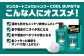 シャンプー リンス トリートメント リンスイン リンスインシャンプー メンズ 男性 男性用 メントール サンスター 日用品