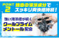 シャンプー リンス トリートメント リンスイン リンスインシャンプー メンズ 男性 男性用 メントール サンスター 日用品