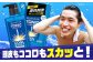 シャンプー リンス トリートメント リンスイン リンスインシャンプー メンズ 男性 男性用 メントール サンスター 日用品