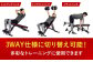 ダイエット 筋トレ 家庭用 ベンチプレス 台 ベンチプレス台 ベンチ ダンベル  コンパクト 省スペース 角度調整 アルインコ