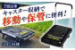 台車 贈答 ギフト 産地直送 取り寄せ 送料無料 大阪
