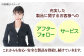 台車 贈答 ギフト 産地直送 取り寄せ 送料無料 大阪