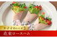 ハム ベーコン ソーセージ 糖質ゼロ 糖質オフ ダイエット 大容量 まとめ買い