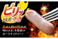 おかず おつまみ 肉 ウインナー ソーセージ チョリソー 業務用 まとめ買い