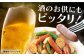 おかず おつまみ 肉 ウインナー ソーセージ チョリソー 業務用 まとめ買い