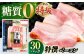 ベーコン ロースハム ハム ソーセージ 豚肉 糖質ゼロ ダイエット 低糖質