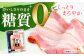 ベーコン ロースハム ハム ソーセージ 豚肉 糖質ゼロ ダイエット 低糖質