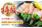 ベーコン ロースハム ハム ソーセージ 豚肉 糖質ゼロ ダイエット 低糖質