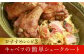 ベーコン ロースハム ハム ソーセージ 豚肉 糖質ゼロ ダイエット 低糖質