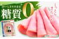 ハム ロースハム ベーコン ソーセージ 豚肉 糖質ゼロ ダイエット 低糖質