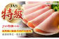 ハム ロースハム ベーコン ソーセージ 豚肉 糖質ゼロ ダイエット 低糖質