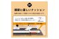 フラットウォーカー3922/AFW3922 健康 筋トレ ダイエット 家庭用 ルームランナー ランニングマシン