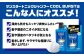 シャンプー リンス トリートメント リンスイン リンスインシャンプー メンズ 男性 男性用 メントール サンスター 日用品