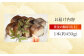 食品 贈答 ギフト 産地直送 取り寄せ 送料無料 大阪