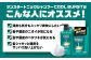 シャンプー リンス トリートメント リンスイン リンスインシャンプー メンズ 男性 男性用 メントール サンスター 日用品