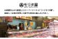 餃子 ギョウザ ぎょうざ 冷凍 おかず 冷凍 簡単調理 大容量 業務用 自家製