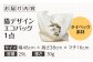 猫 贈答 ギフト 産地直送 取り寄せ 送料無料 大阪