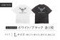 Tシャツ 贈答 ギフト 産地直送 取り寄せ 送料無料 大阪