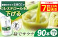 健康 美容 飲料 ドリンク 野菜 果物 フルーツ 野菜ジュース 青汁 長期保管 備蓄 大容量 まとめ買い サンスター 飲みやすい