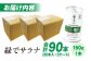 健康 美容 飲料 ドリンク 野菜 果物 フルーツ 野菜ジュース 青汁 長期保管 備蓄 大容量 まとめ買い サンスター 飲みやすい