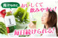 健康 美容 飲料 ドリンク 野菜 果物 フルーツ 野菜ジュース 青汁 長期保管 備蓄 大容量 まとめ買い サンスター 飲みやすい