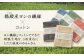 ふきん 贈答 ギフト 産地直送 取り寄せ 送料無料 大阪
