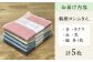 ふきん 贈答 ギフト 産地直送 取り寄せ 送料無料 大阪