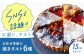 タルト タルトケーキ 焼きタルト タルト生地 フルーツタルト フルーツ お菓子 スイーツ デザート 焼き菓子 焼菓子 ギフト
