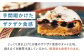 タルト タルトケーキ 焼きタルト タルト生地 フルーツタルト フルーツ お菓子 スイーツ デザート 焼き菓子 焼菓子 ギフト