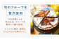 タルト タルトケーキ 焼きタルト タルト生地 フルーツタルト フルーツ お菓子 スイーツ デザート 焼き菓子 焼菓子 ギフト