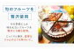 タルト タルトケーキ 焼きタルト タルト生地 フルーツタルト フルーツ お菓子 スイーツ デザート 焼き菓子 焼菓子 ギフト