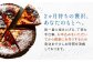 タルト タルトケーキ 焼きタルト タルト生地 フルーツタルト フルーツ お菓子 スイーツ デザート 焼き菓子 焼菓子 ギフト