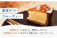 タルト タルトケーキ 焼きタルト チーズケーキ チーズタルト チーズ お菓子 スイーツ デザート 焼き菓子 焼菓子 ギフト 人気