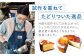 タルト タルトケーキ 焼きタルト チーズケーキ チーズタルト チーズ お菓子 スイーツ デザート 焼き菓子 焼菓子 ギフト 人気