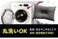 ドクタースミス  Dr.Smith 寝具 まくら 枕 マクラ クッション