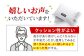 ドクタースミス  Dr.Smith 寝具 まくら 枕 マクラ クッション