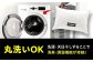 ドクタースミス  Dr.Smith 寝具 まくら 枕 マクラ クッション