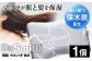 ドクタースミス  Dr.Smith 寝具 まくら 枕 マクラ クッション