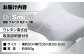 ドクタースミス  Dr.Smith 寝具 まくら 枕 マクラ クッション