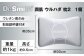 ドクタースミス  Dr.Smith 寝具 まくら 枕 マクラ クッション