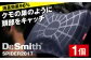 ドクタースミス  Dr.Smith 寝具 まくら 枕 マクラ クッション