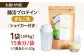 プロテイン 運動 ダイエット 美容 腸活 シェイカー 飲みやすい きなこ味