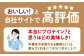 プロテイン 運動 ダイエット 美容 腸活 シェイカー 飲みやすい ココア味
