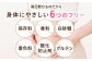 プロテイン 運動 ダイエット 美容 腸活 シェイカー 飲みやすい ココア味