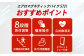 エアロバイク フィットネスバイク スピンバイク マシン ダイエット 有酸素運動 ミニ コンパクト 静音 家庭用 おすすめ